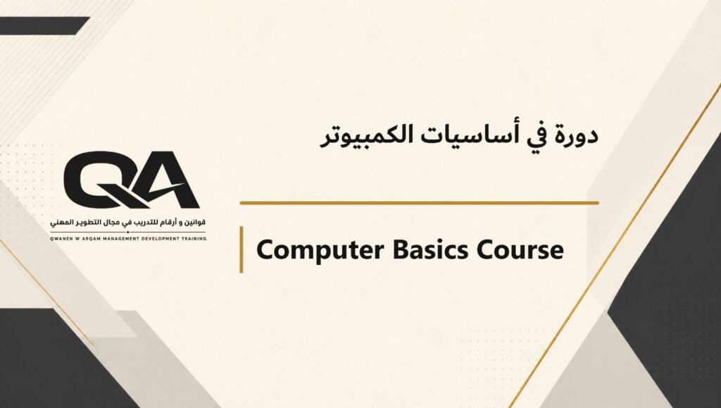course thumbnail