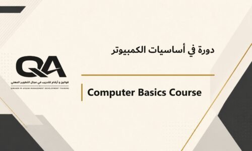 course thumbnail