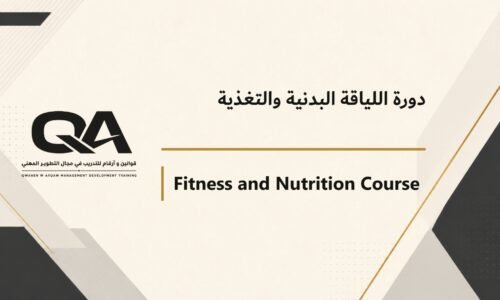 course thumbnail
