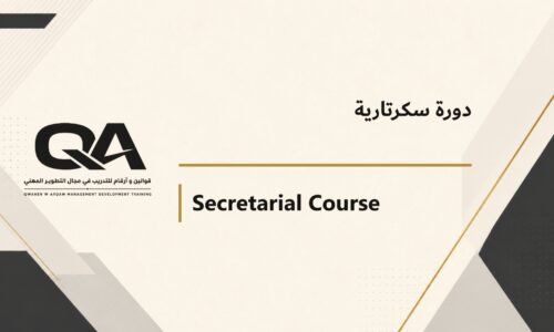 course thumbnail