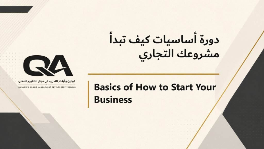 course thumbnail